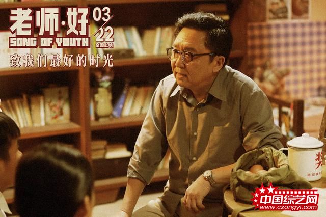 电影《老师·好》发布“想念”版特辑 “老师最近还好吗”引共鸣