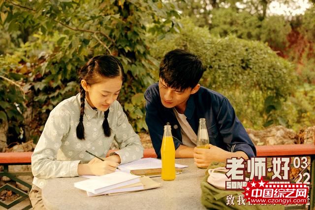 电影《老师·好》发布“想念”版特辑 “老师最近还好吗”引共鸣