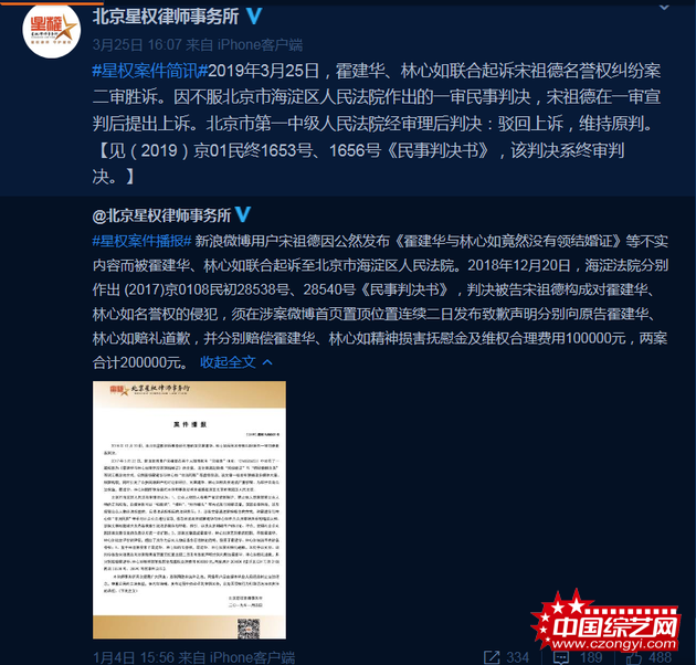 律师事务所截图