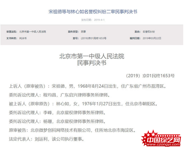 QQ图片20190402073444