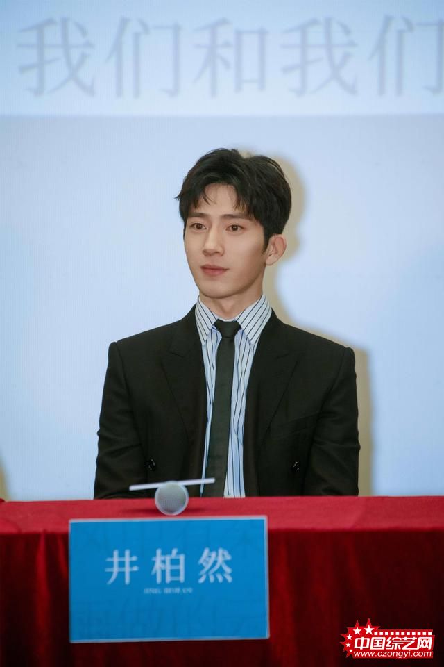《风中有朵雨做的云》首映礼 井柏然：导演选择我，我选择突破