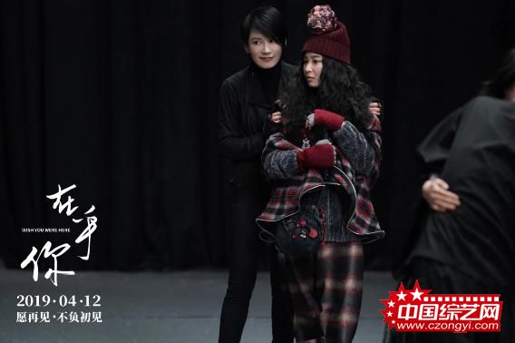 《在乎你》终极预告海报双发 4.12春日上映俞飞鸿领衔表白当代女性