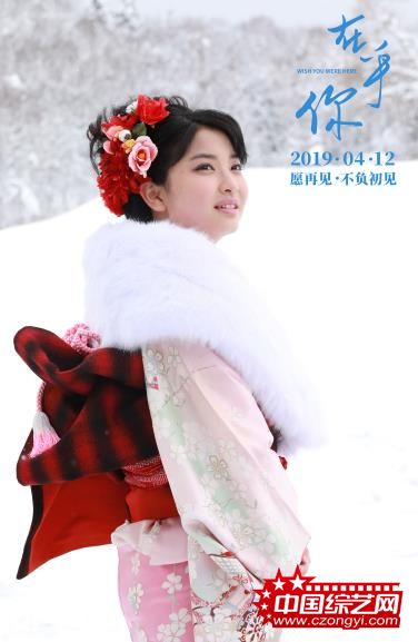 《在乎你》终极预告海报双发 4.12春日上映俞飞鸿领衔表白当代女性