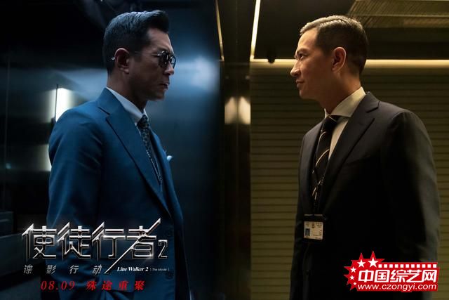 电影《使徒行者2》曝海报定档8.9 古天乐张家辉殊途重聚再续兄弟情