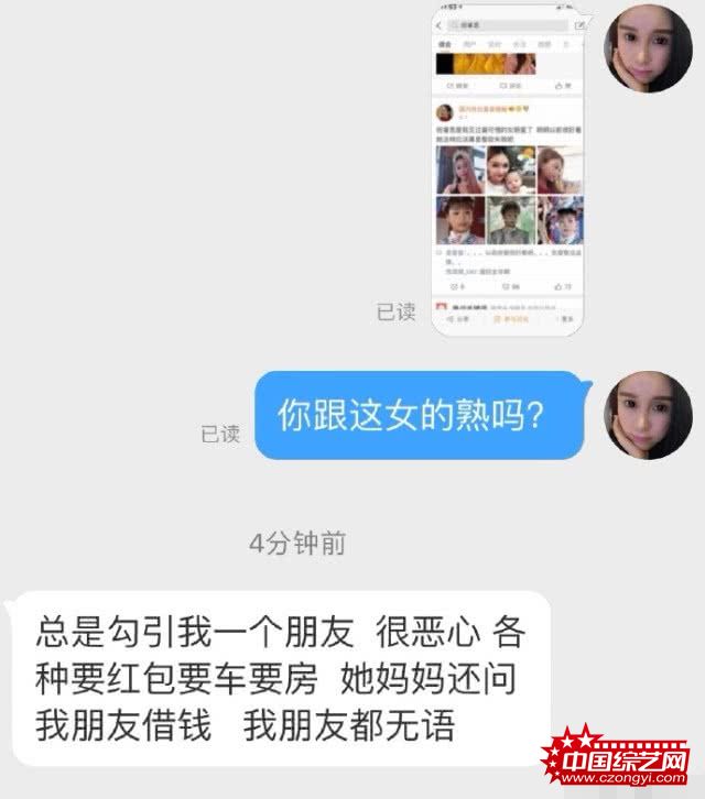 女演员倪睿思被曝涉及巨额金钱诈骗，曾为诈骗犯生下孩子