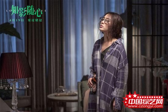 《如影随心》马苏化身“弃妇” 敢爱敢恨金句频出