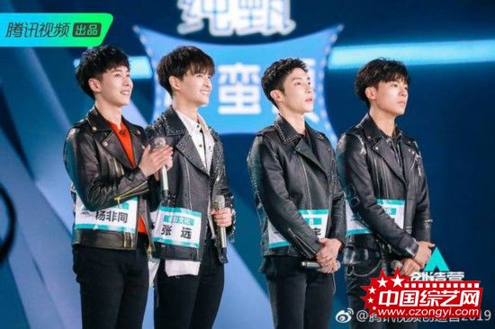 张远踢馆《创造营2019》 重新出发激情燃烧