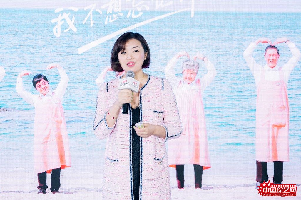 《忘不了餐厅》节目出品人曾荣