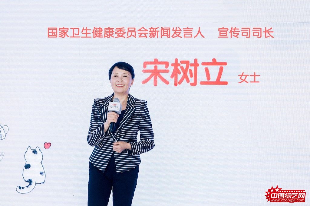 国家卫生健康委员会新闻发言人、宣传司司长宋树立