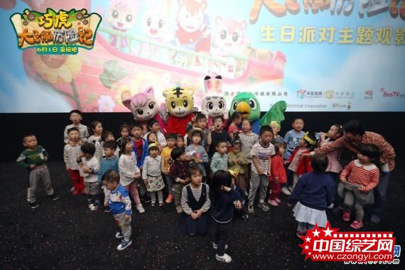 《巧虎大飞船历险记》定档6月1 国内首部互动动画电影给宝宝沉浸体验