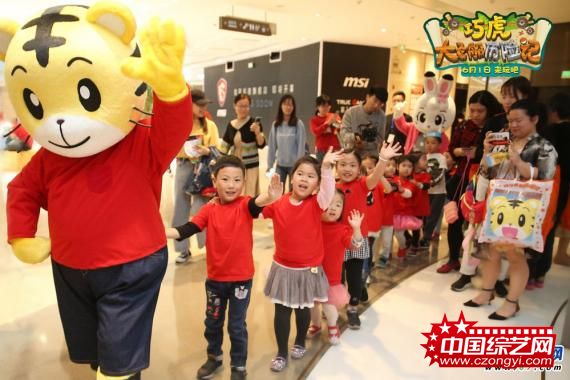 《巧虎大飞船历险记》定档6月1 国内首部互动动画电影给宝宝沉浸体验