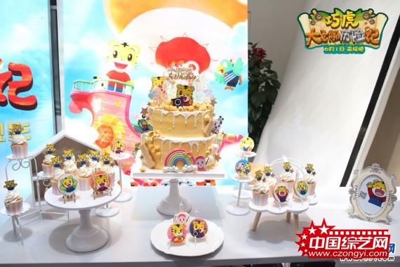 《巧虎大飞船历险记》定档6月1 国内首部互动动画电影给宝宝沉浸体验