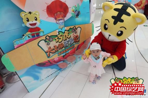 《巧虎大飞船历险记》定档6月1 国内首部互动动画电影给宝宝沉浸体验