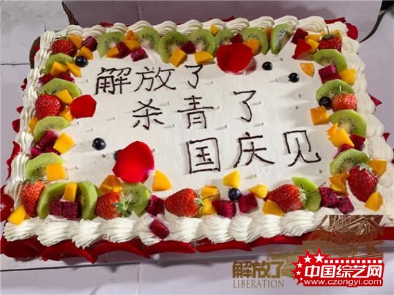 国庆档唯一战争电影《解放了》正式杀青
