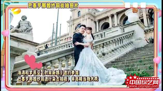 杜海涛沈梦辰婚纱街拍