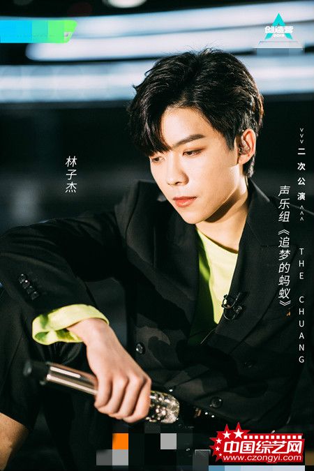 林子杰