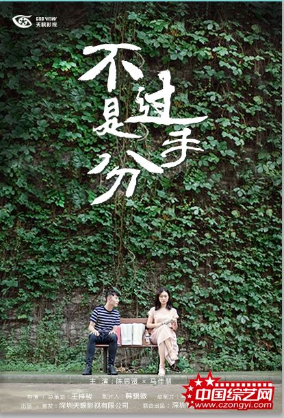 《不过是分手1》.jpg