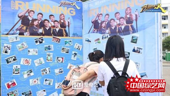 ”艺起光盘行动“落地展