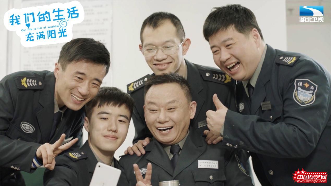 《我们的生活充满阳光》湖北开播 巩汉林邵峰欢笑小荧屏