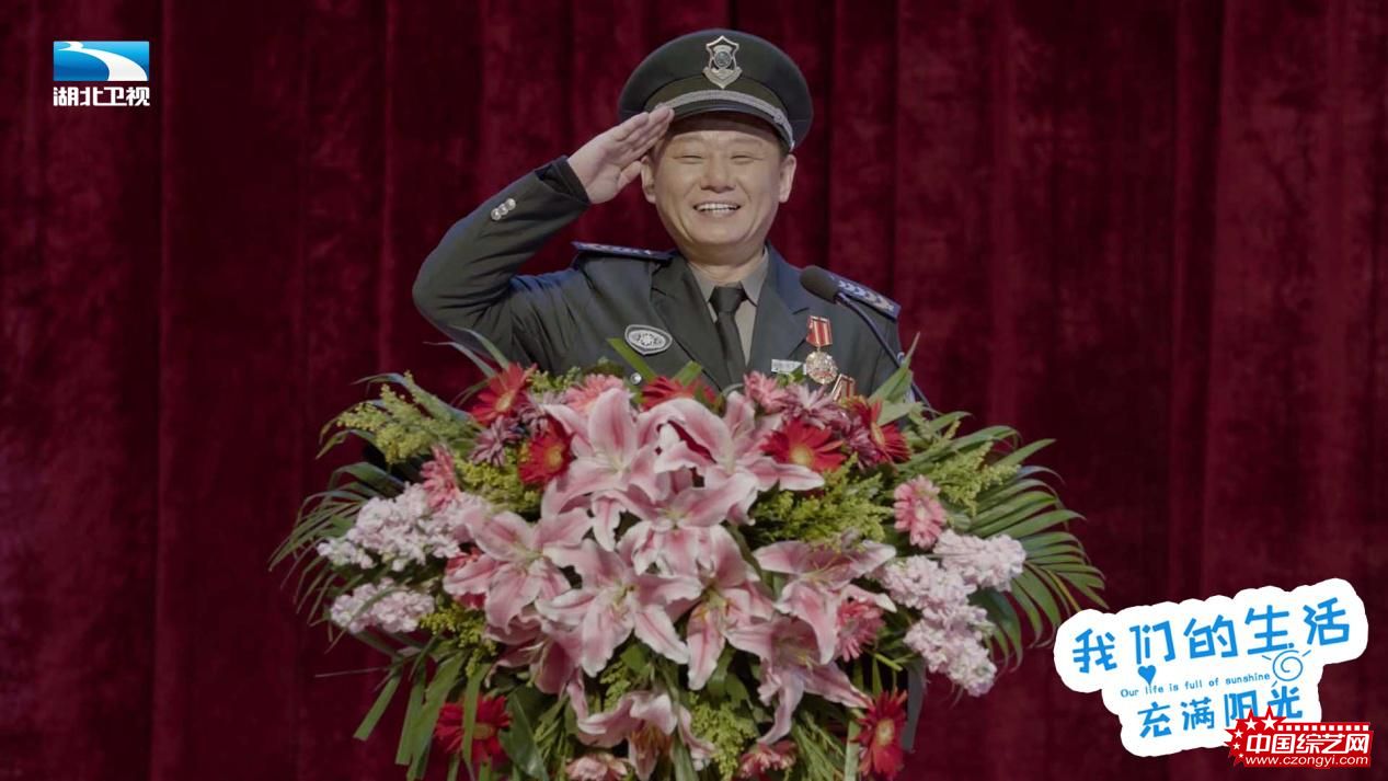 《我们的生活充满阳光》湖北开播 巩汉林邵峰欢笑小荧屏