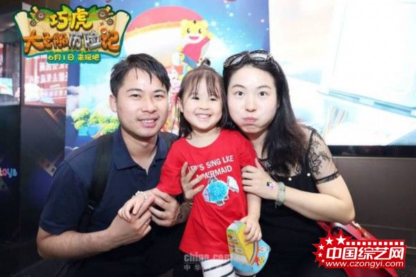 《巧虎大飞船历险记》百场点映口碑爆棚