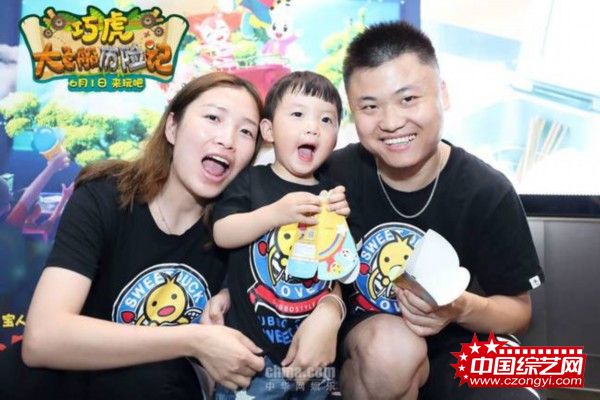 《巧虎大飞船历险记》百场点映口碑爆棚