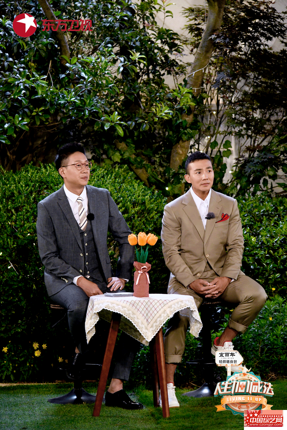 校长刘畊宏和主持人林海.png