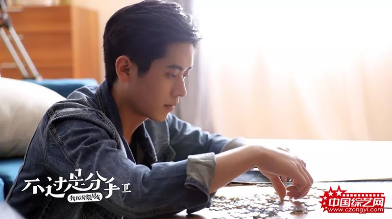 丞磊饰陈希.jpg