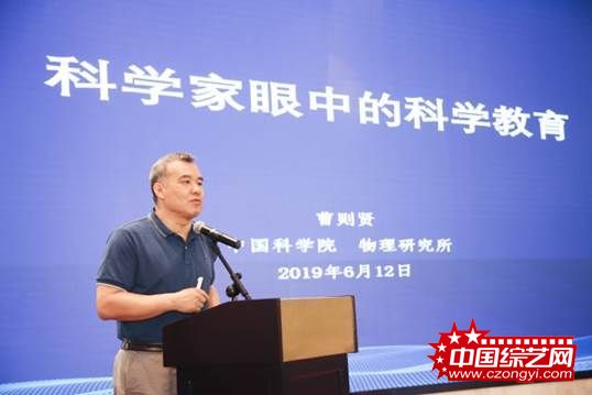 中科院研究员：技术高于神话的时代，教给孩子的数学浅得让人想哭