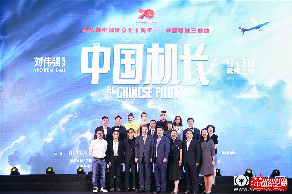 欧豪《中国机长》演绎民航英雄故事.jpg