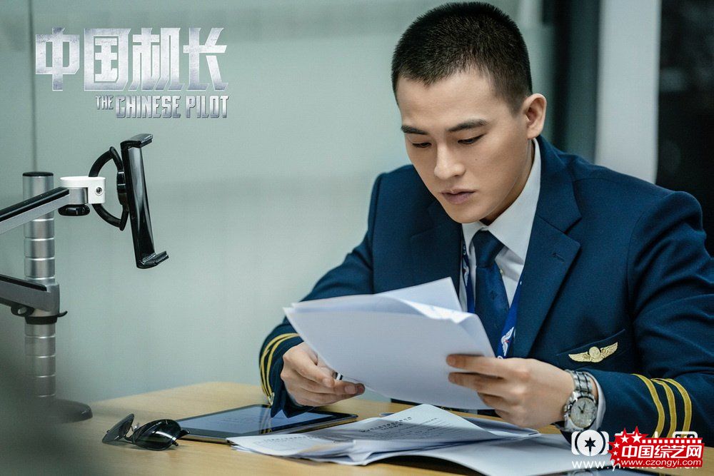 欧豪《中国机长》饰演副驾驶徐奕晨 .jpg