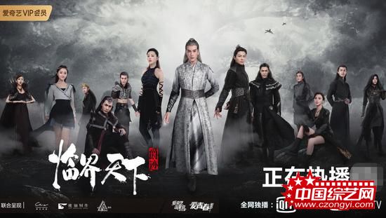 《爵迹临界天下》迎大结局 王爵使徒共赴终极决战 《爵迹临界天下》迎大结局 王爵使徒共赴终极决战