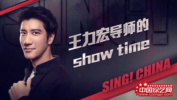 《中国好声音》第八季王力宏 (1).jpg