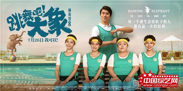 终极海报 横版 - 复件(5).jpg 终极海报 横版 - 复件(5).jpg