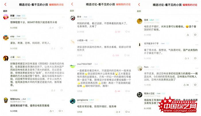 7.19上映《看不见的小孩》首次获豆瓣资深影评人联名推荐