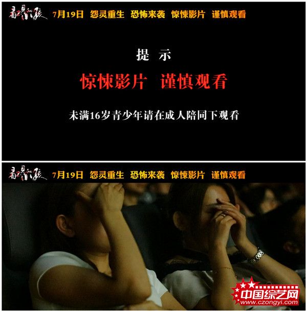 7.19上映《看不见的小孩》首次获豆瓣资深影评人联名推荐