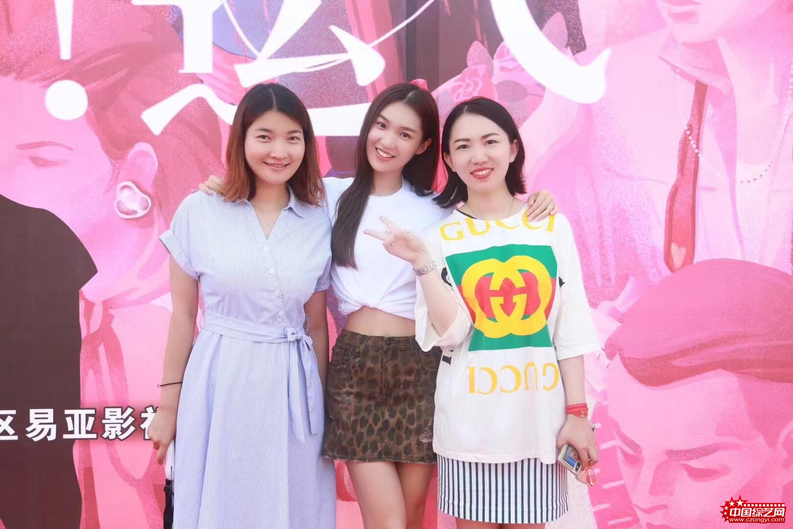 《交换吧运气》完满开机 (1).jpg