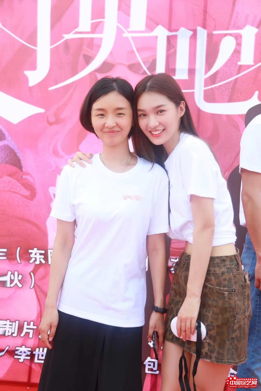 《交换吧运气》完满开机 (2).jpg