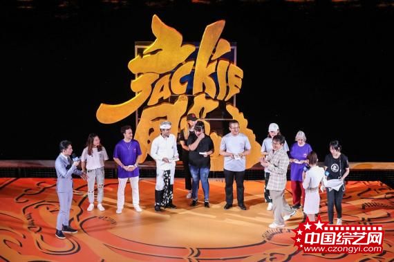 成龙世界影迷嘉年华活动在大同成功举办 44个国家的七百余名影迷汇聚