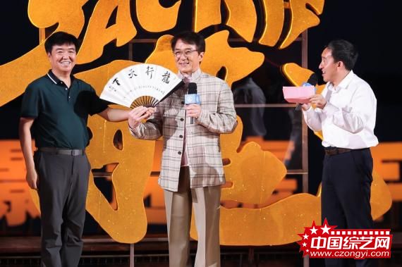 成龙世界影迷嘉年华活动在大同成功举办 44个国家的七百余名影迷汇聚