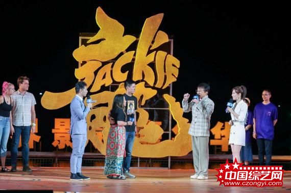成龙世界影迷嘉年华活动在大同成功举办 44个国家的七百余名影迷汇聚