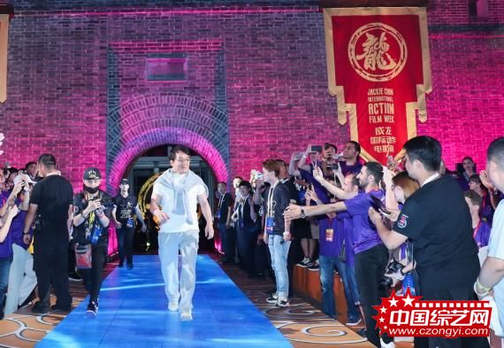 成龙世界影迷嘉年华活动在大同成功举办 44个国家的七百余名影迷汇聚