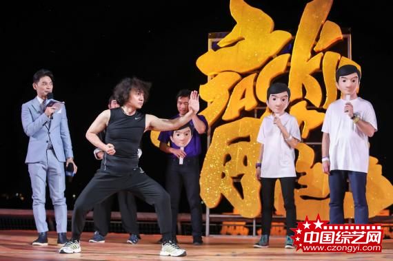 成龙世界影迷嘉年华活动在大同成功举办 44个国家的七百余名影迷汇聚