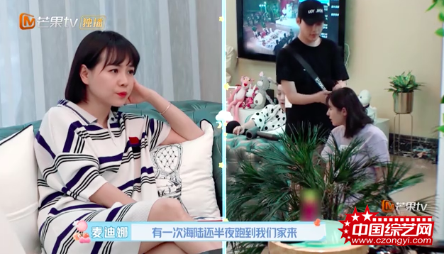 麦迪娜曝于小彤海陆天天吵架