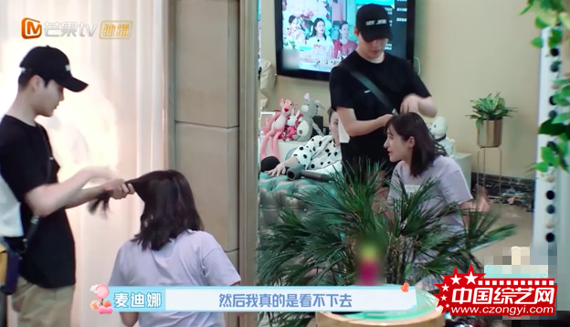 麦迪娜曝于小彤海陆天天吵架