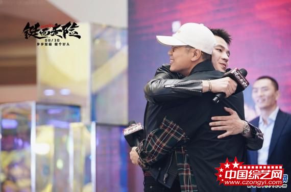 “最重庆”《铤而走险》山城首映 大鹏欧豪“自杀式”突破获赞