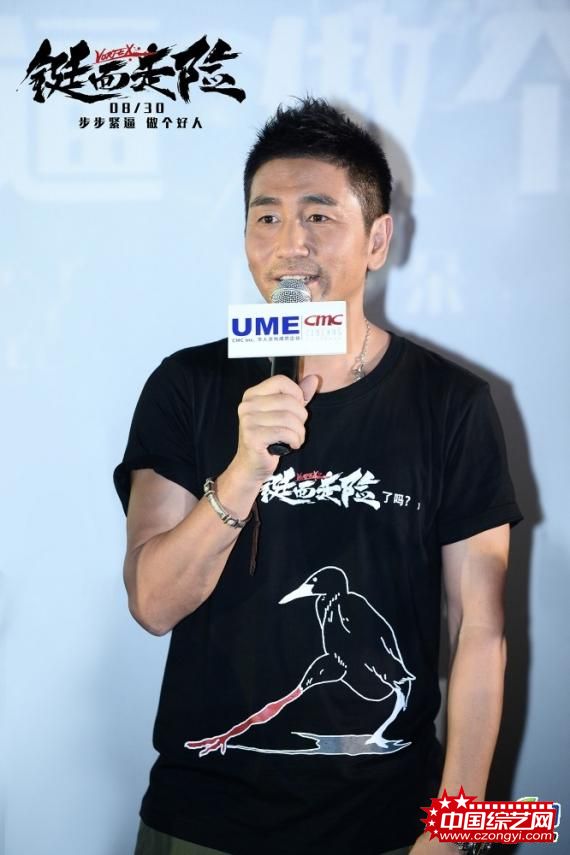 “最重庆”《铤而走险》山城首映 大鹏欧豪“自杀式”突破获赞