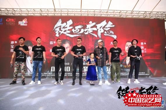 “最重庆”《铤而走险》山城首映 大鹏欧豪“自杀式”突破获赞