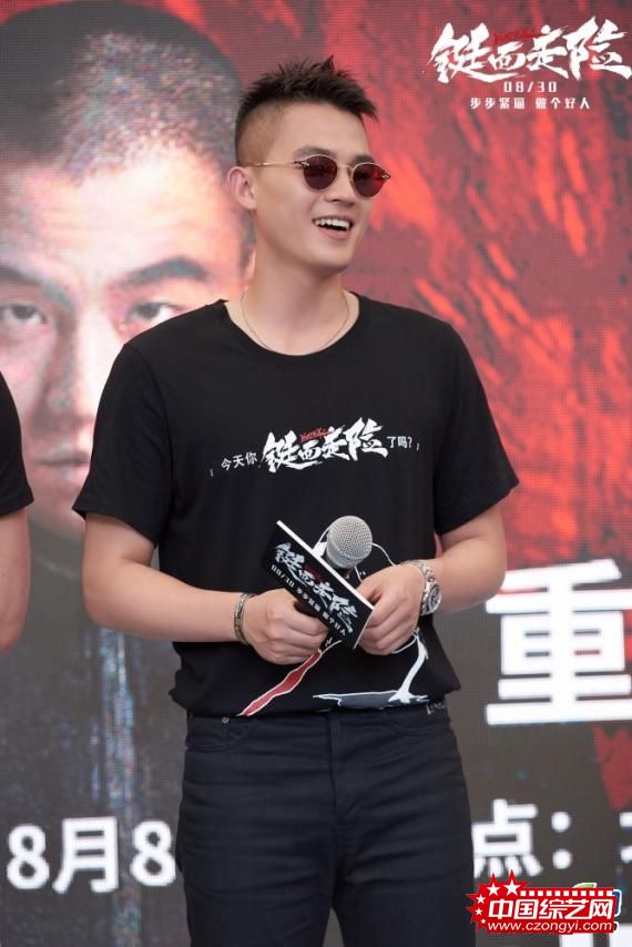 “最重庆”《铤而走险》山城首映 大鹏欧豪“自杀式”突破获赞