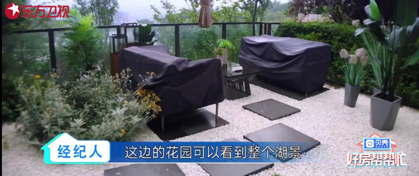 “帮女郎”队推荐房源的花园阳台房